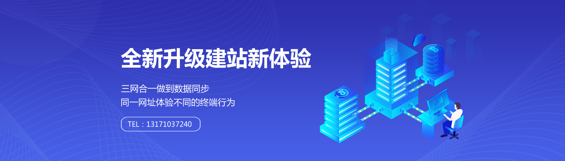 聯(lián)系我們